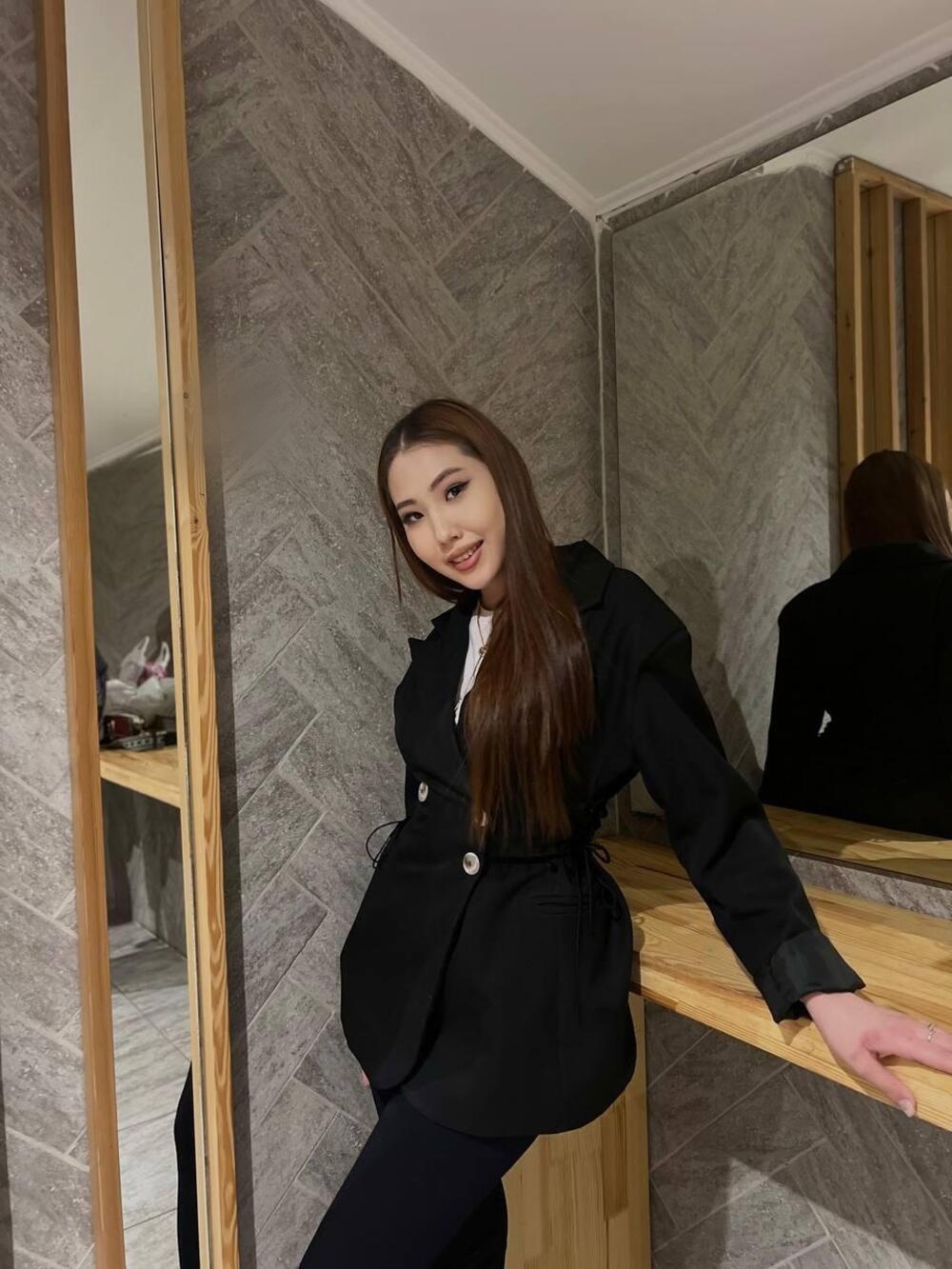 Amina